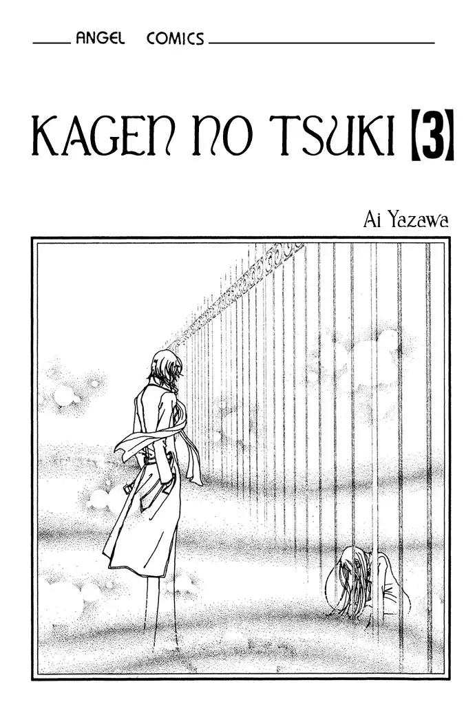 Kagen no Tsuki Chapter 11 3